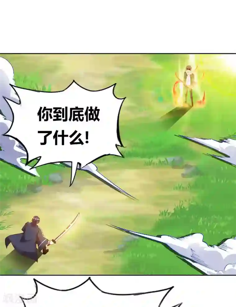 我的师傅是神仙第49话 在厮杀中爆发