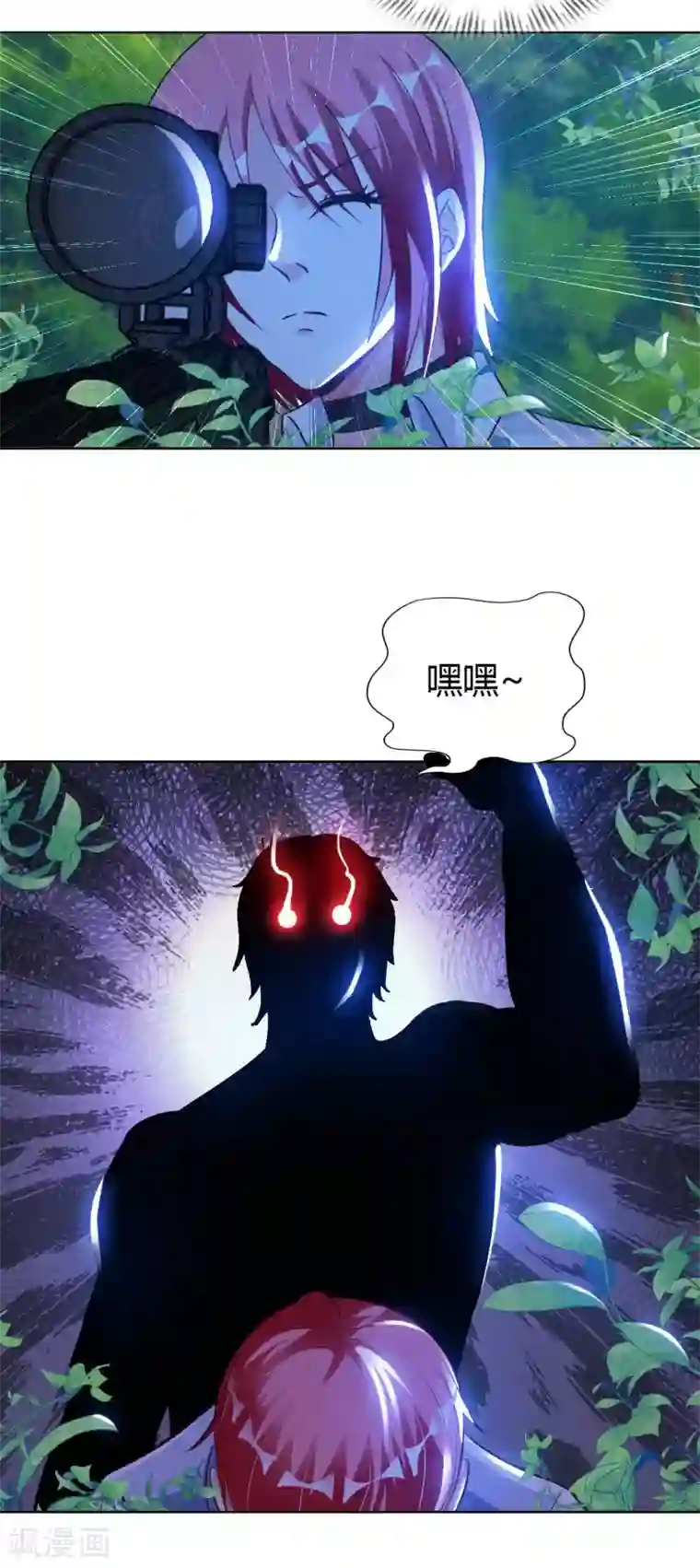 我的师傅是神仙第49话 在厮杀中爆发