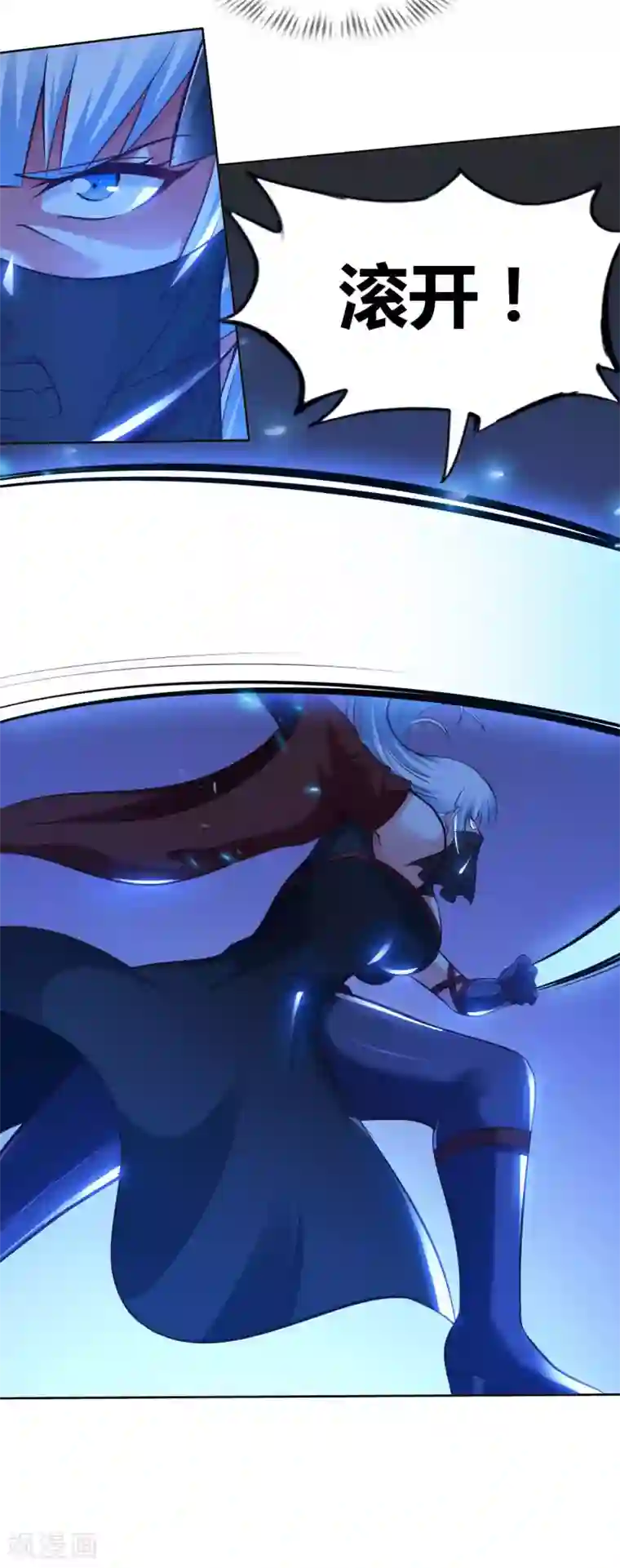 我的师傅是神仙第49话 在厮杀中爆发