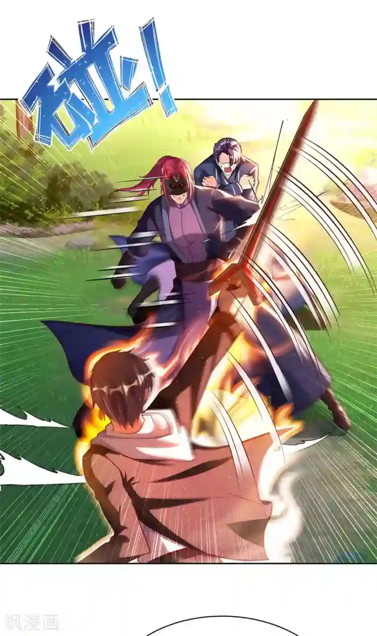 我的师傅是神仙第49话 在厮杀中爆发