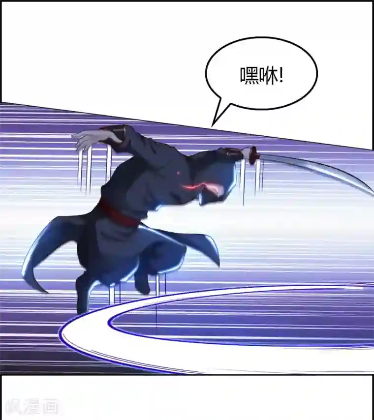 我的师傅是神仙第49话 在厮杀中爆发