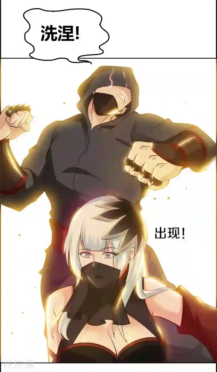 我的师傅是神仙第49话 在厮杀中爆发