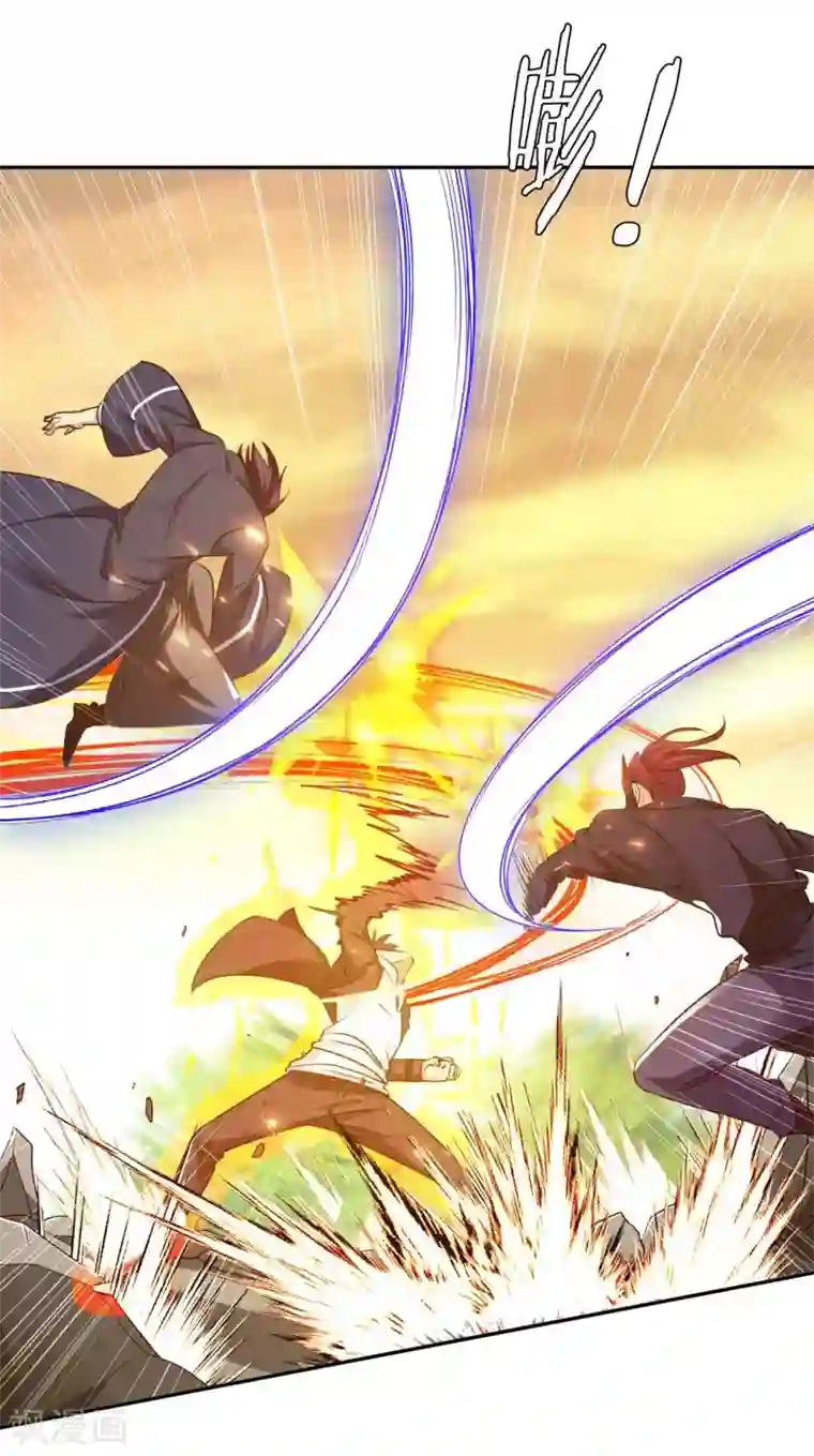 我的师傅是神仙第50话 罪无可赦