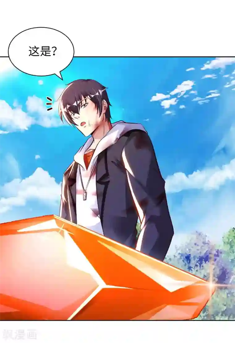 我的师傅是神仙第50话 罪无可赦