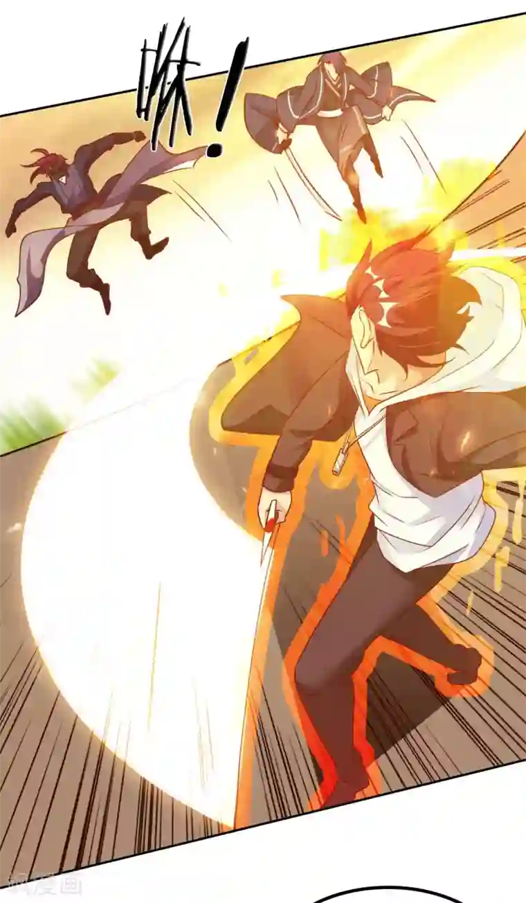 我的师傅是神仙第50话 罪无可赦