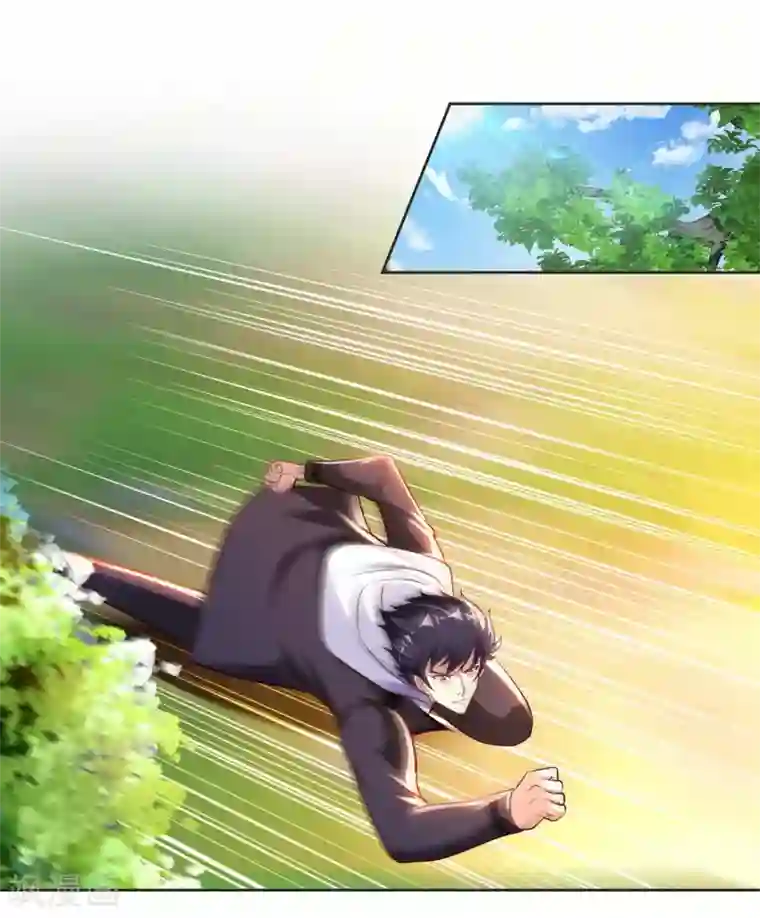 我的师傅是神仙第50话 罪无可赦