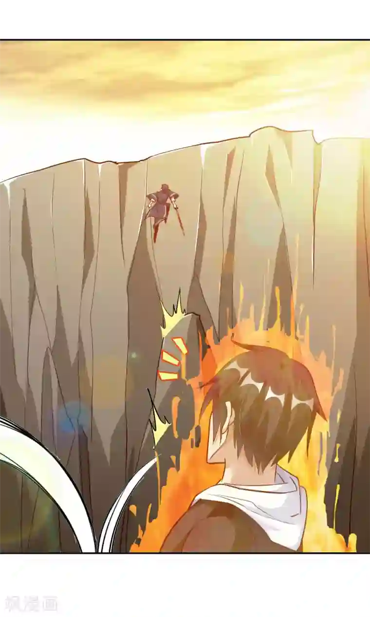 我的师傅是神仙第50话 罪无可赦