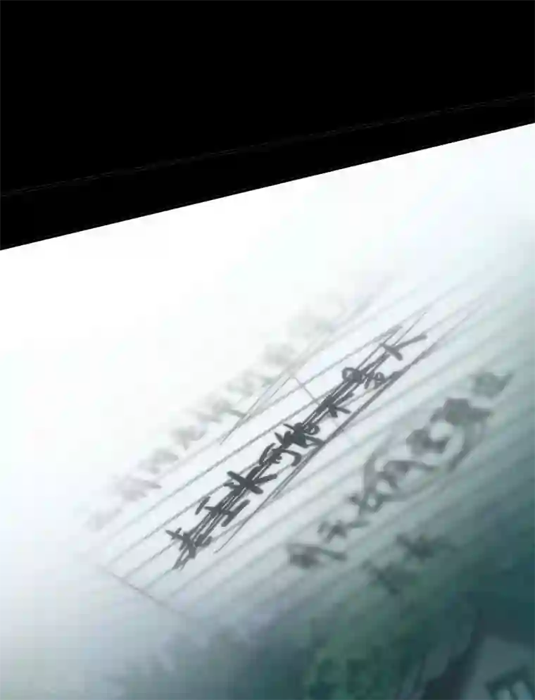 幽冥补习班第30话 track