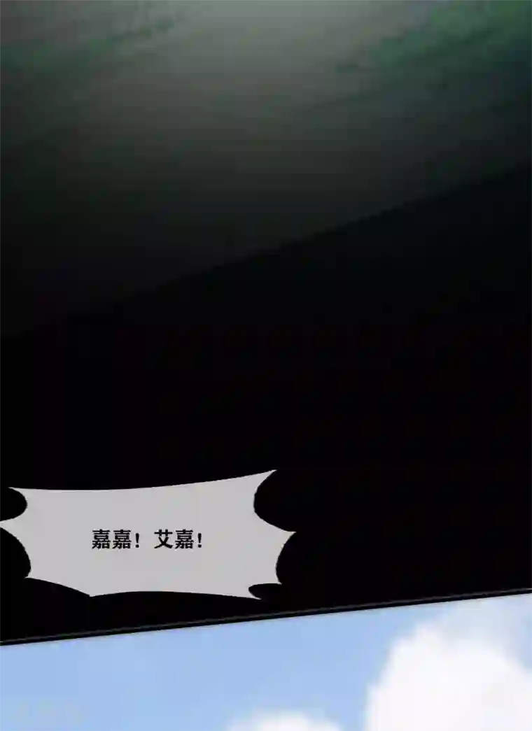 幽冥补习班第30话 track