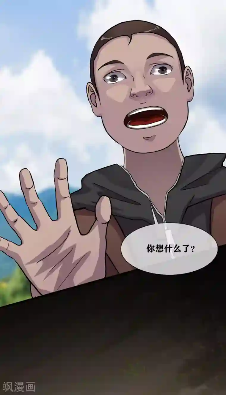 幽冥补习班第30话 track