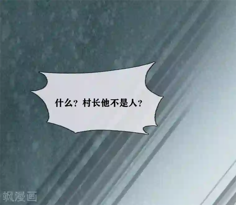 幽冥补习班第30话 track