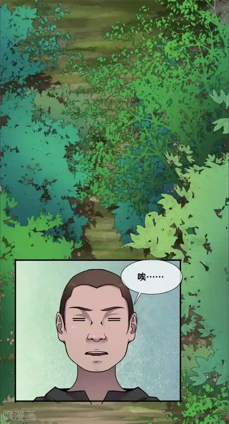 幽冥补习班第30话 track