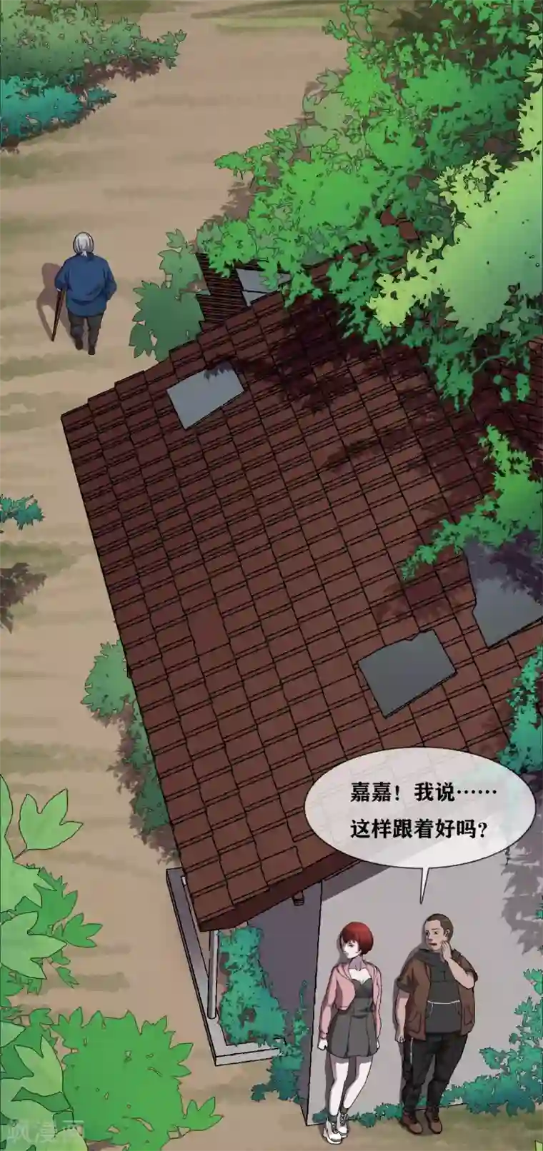 幽冥补习班第30话 track