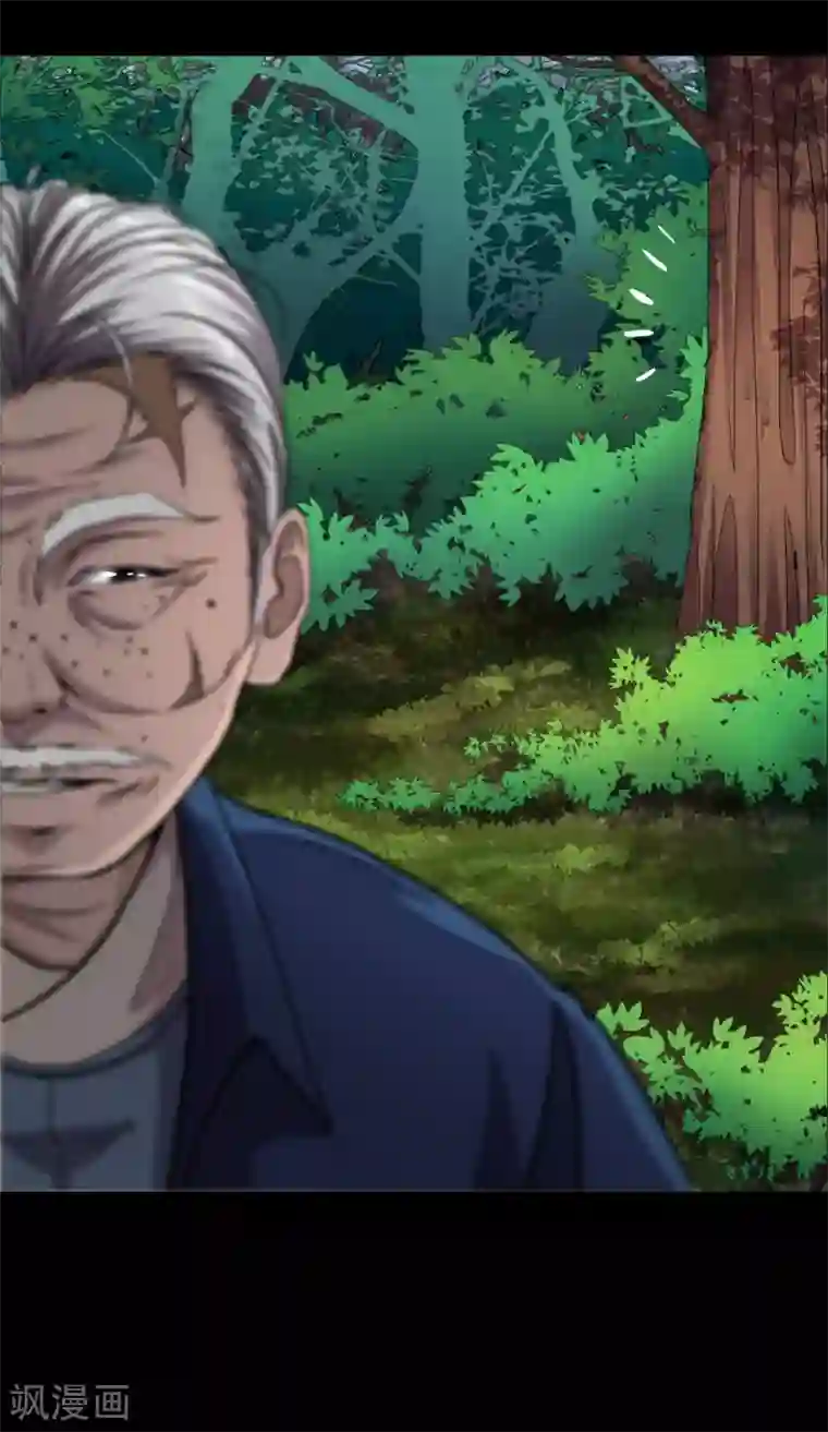 幽冥补习班第30话 track