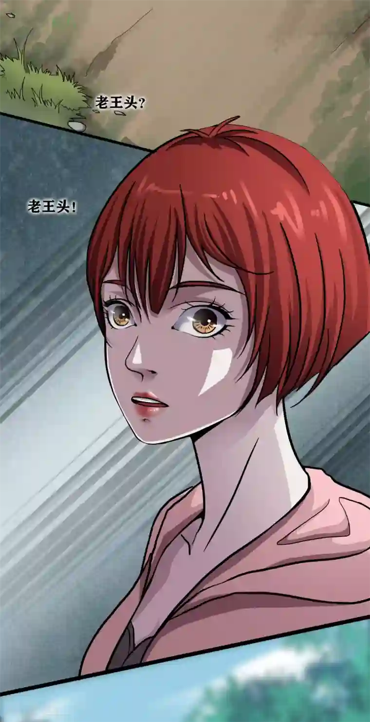 幽冥补习班第30话 track