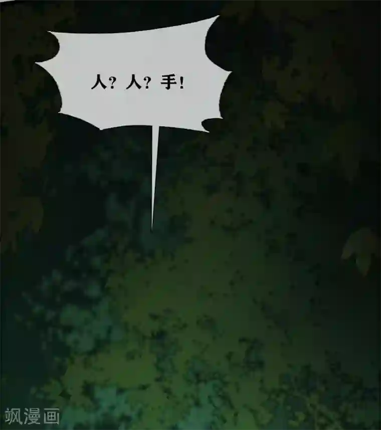 幽冥补习班第30话 track