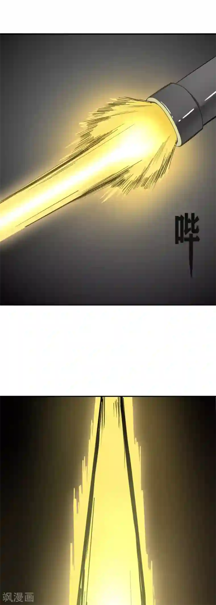 十感巡游者第29话