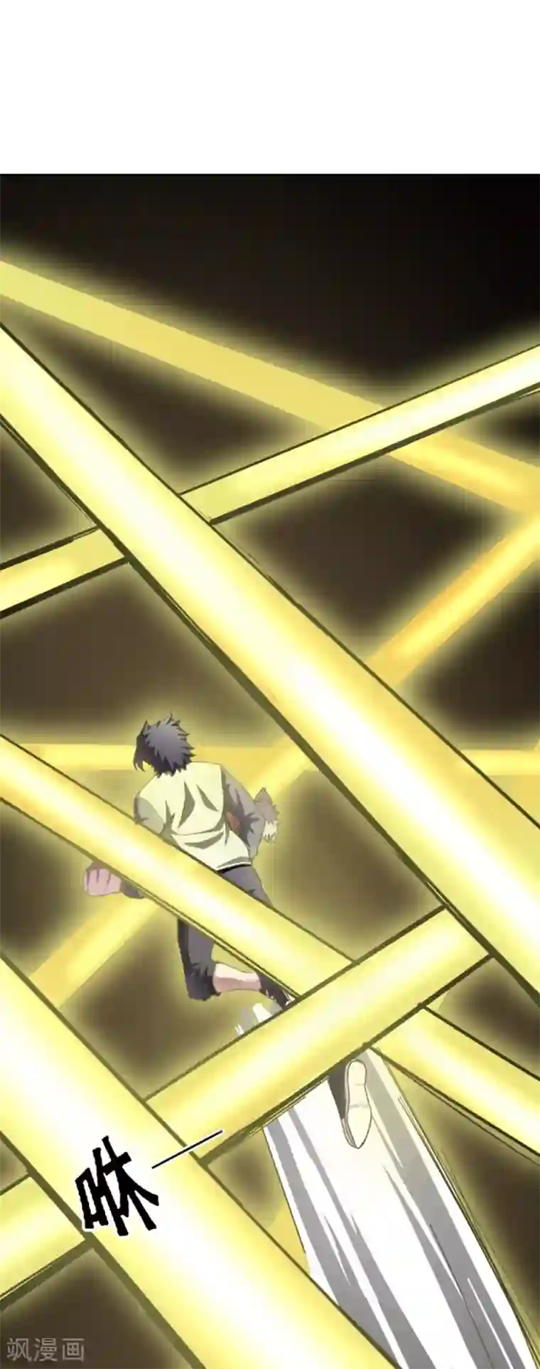 十感巡游者第29话