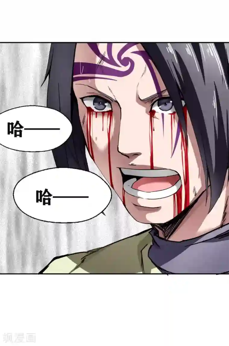 十感巡游者第29话