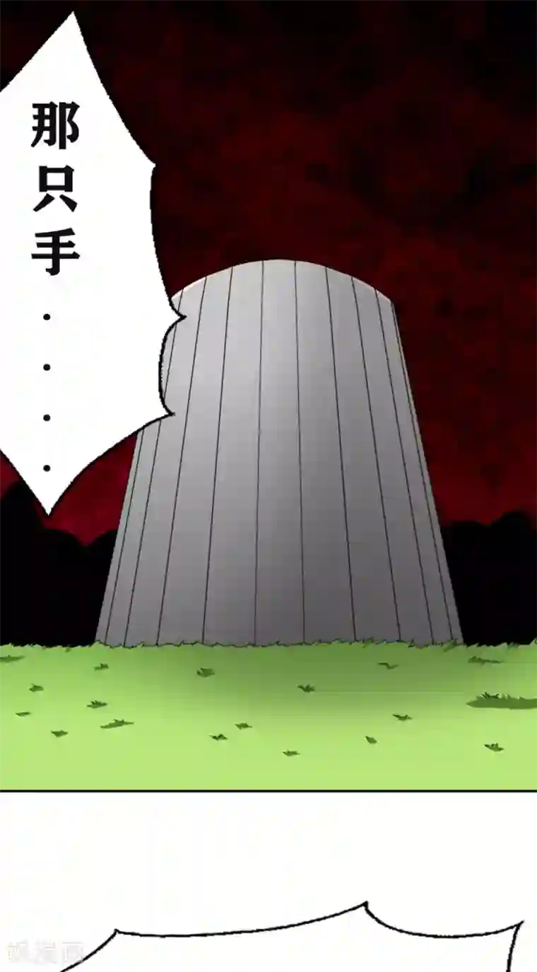 十感巡游者第29话