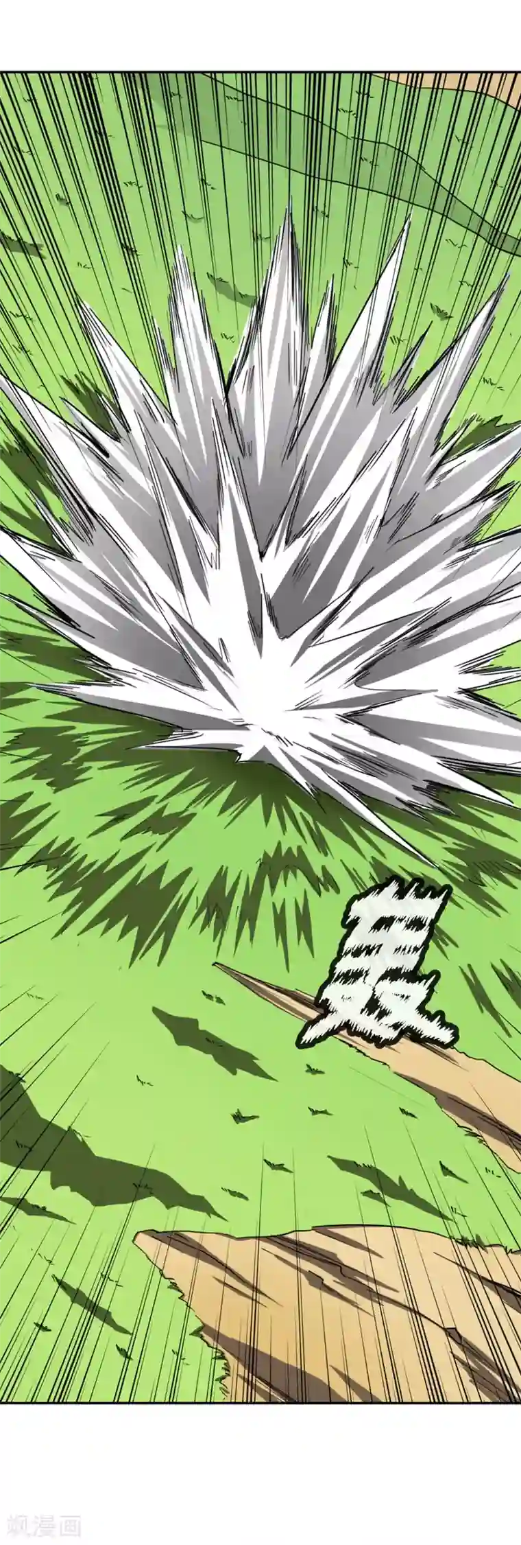 十感巡游者第29话