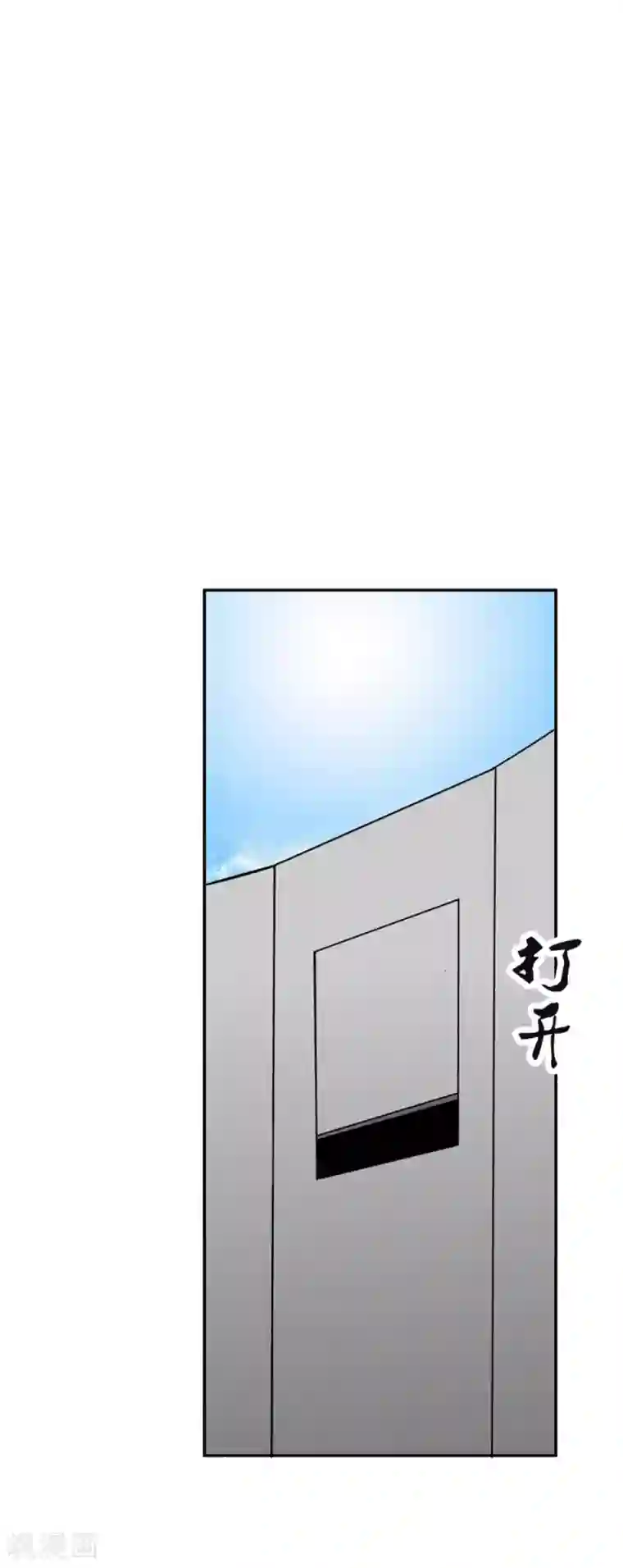 十感巡游者第29话