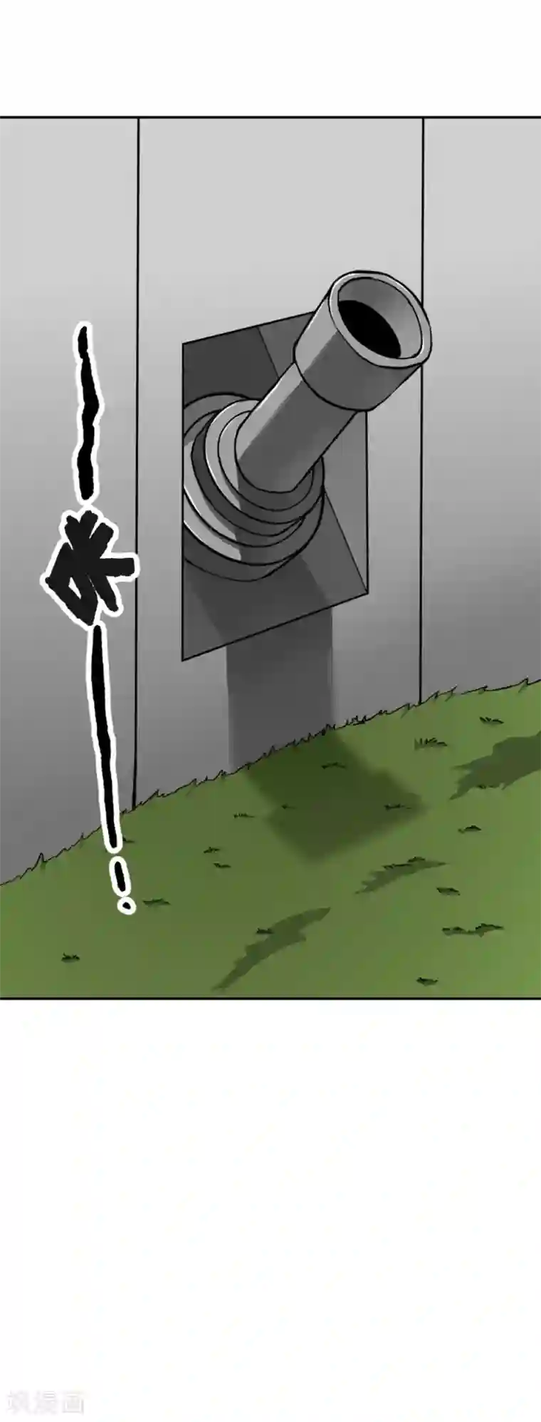 十感巡游者第29话