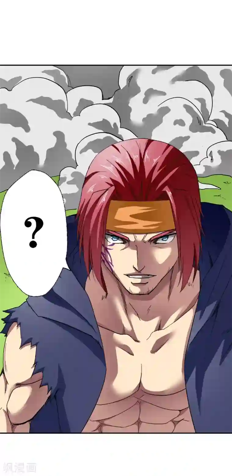 十感巡游者第30话