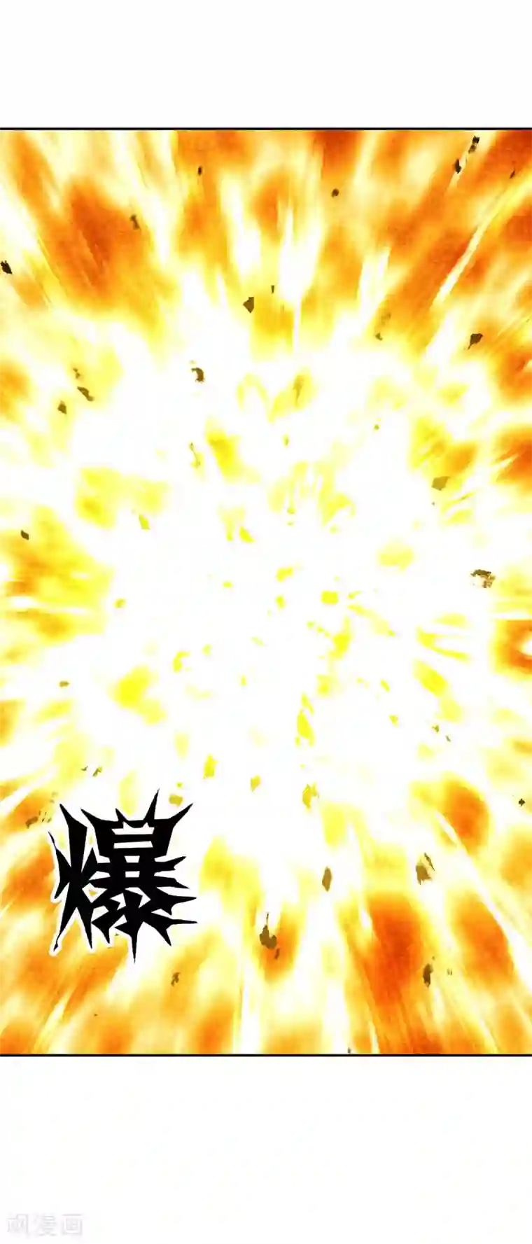 十感巡游者第30话