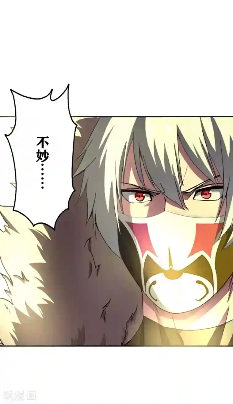 十感巡游者第30话