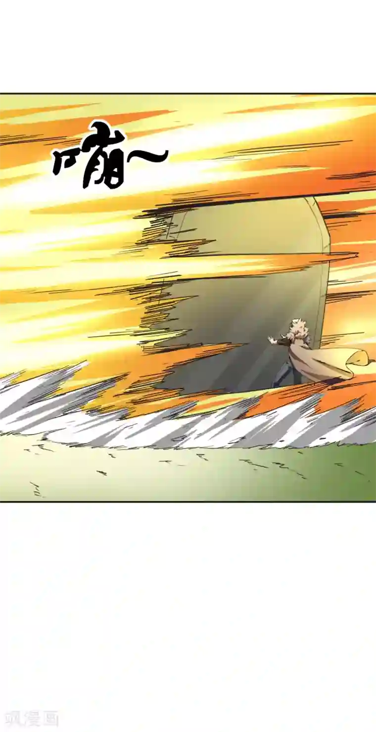 十感巡游者第30话