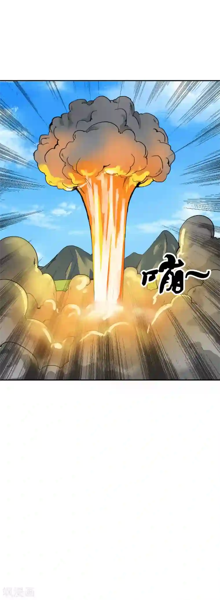 十感巡游者第30话