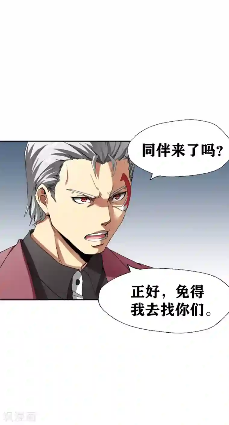 十感巡游者第30话