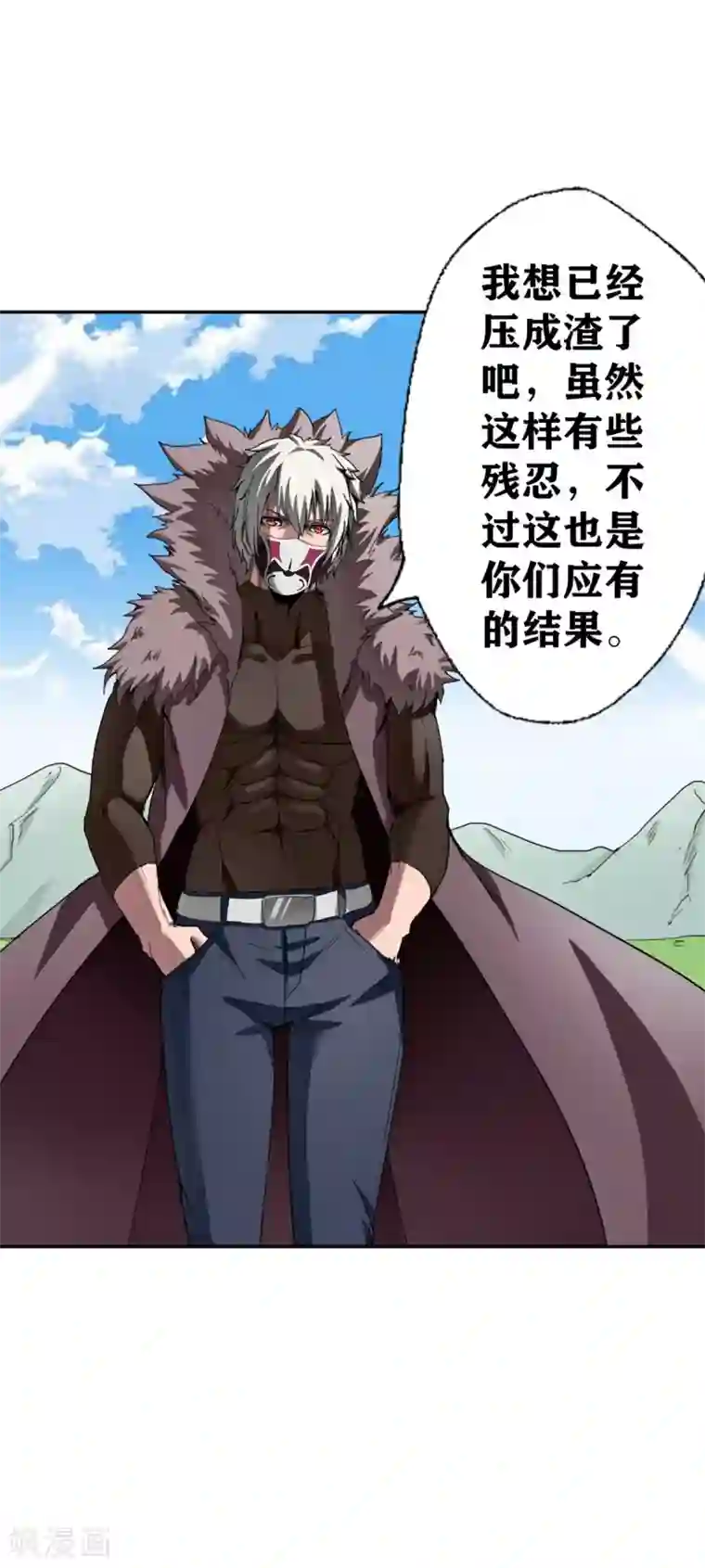 十感巡游者第30话