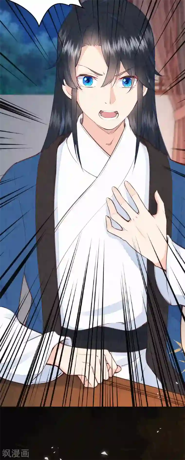 皇家媳妇的生存手册第76话 只有我能懂她