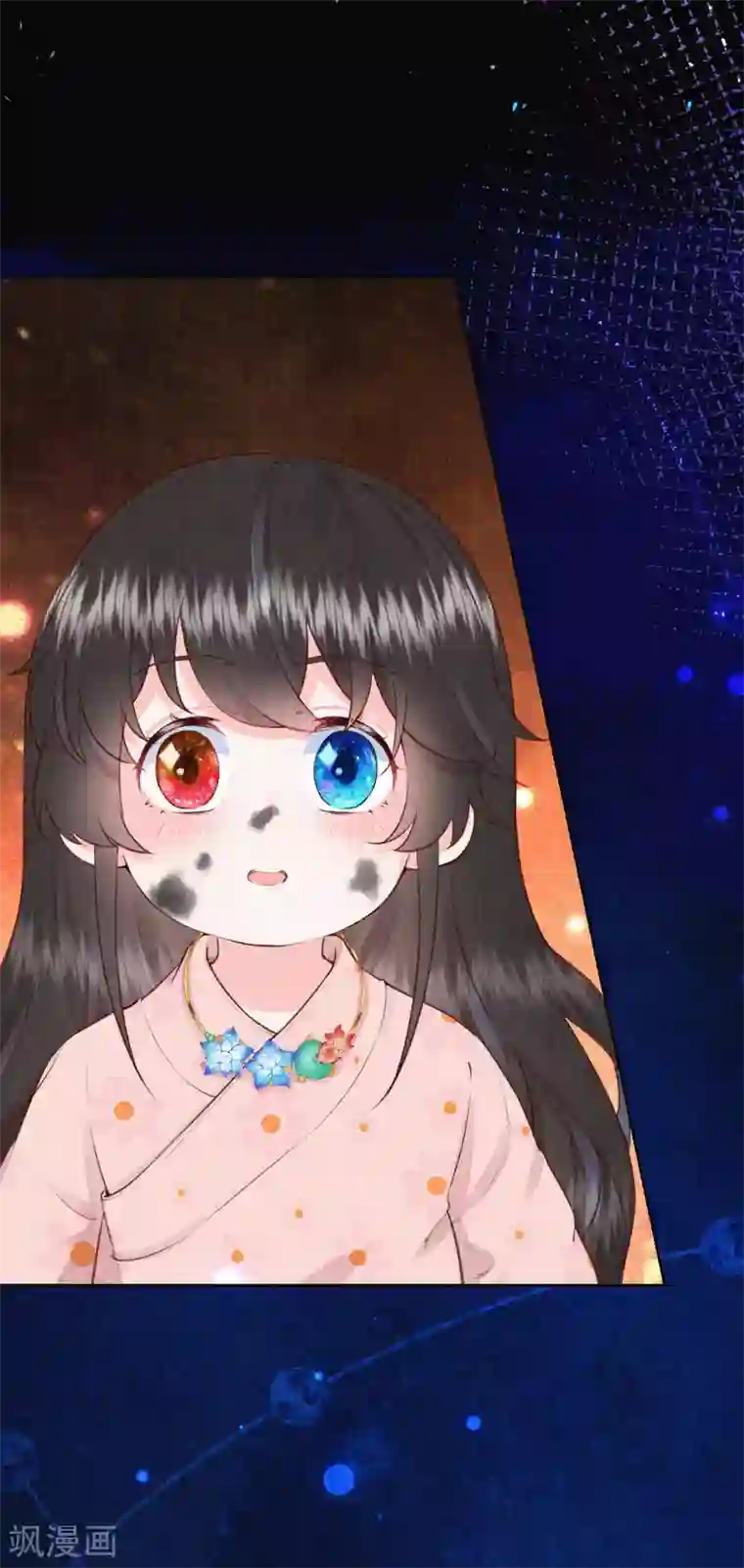 皇家媳妇的生存手册第77话 我被撩到了