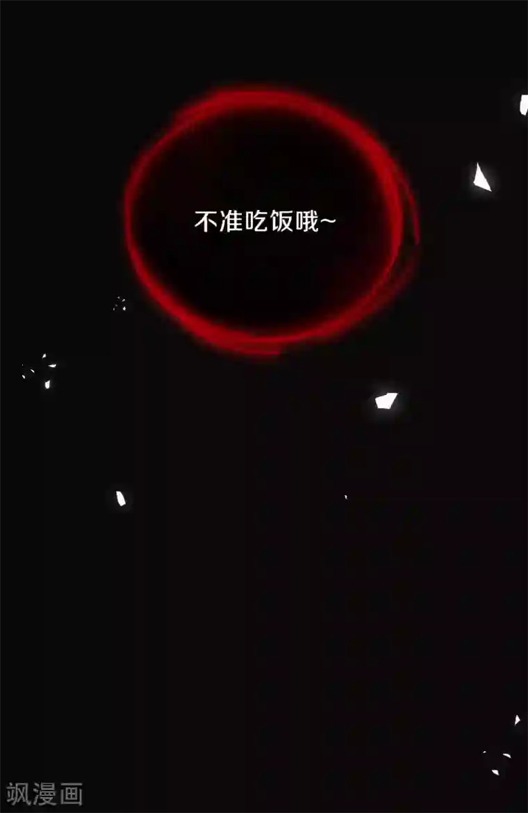 皇家媳妇的生存手册第78话 严厉的“小先生”