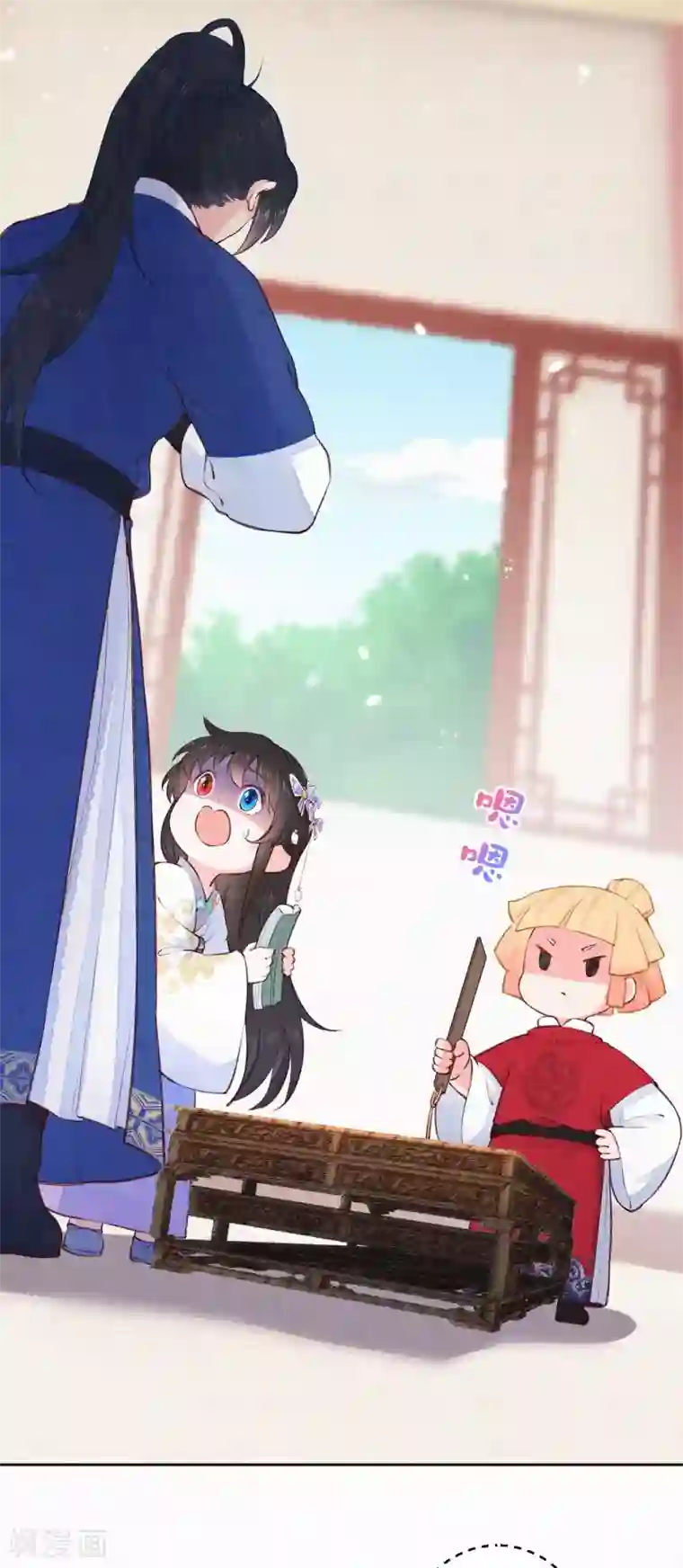 皇家媳妇的生存手册第79话 学习使我快乐