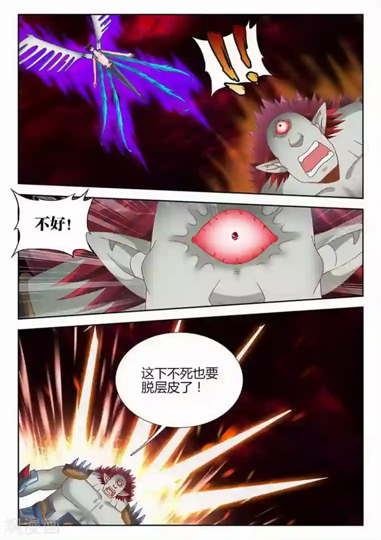 外星人饲养手册第211话