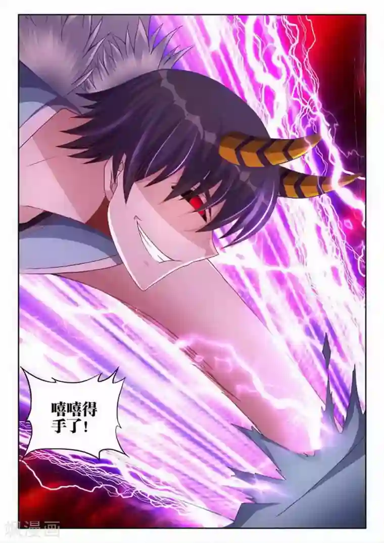 外星人饲养手册第214话