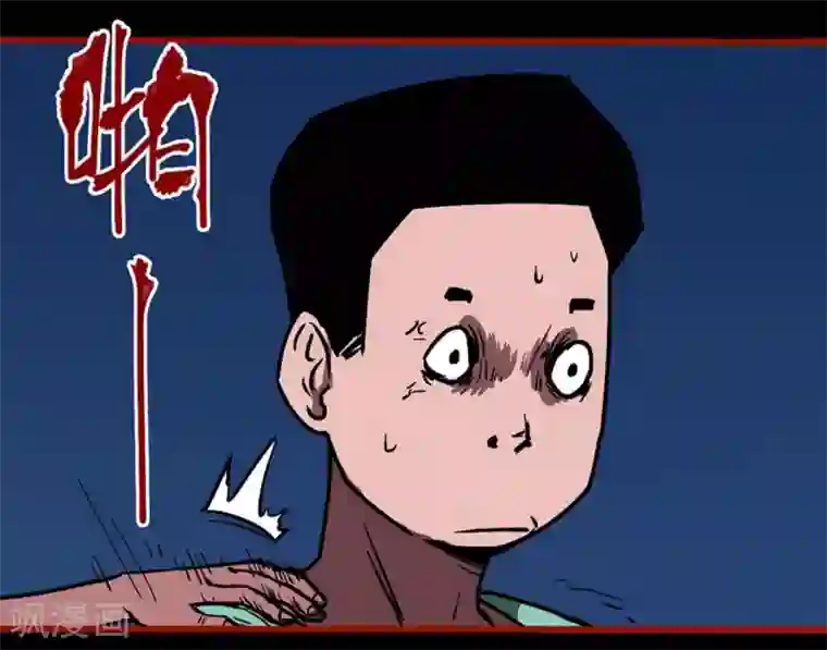 嘤咛客栈第13话3 丢人