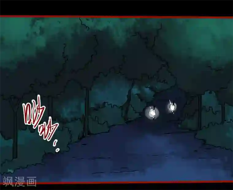 嘤咛客栈第13话3 丢人