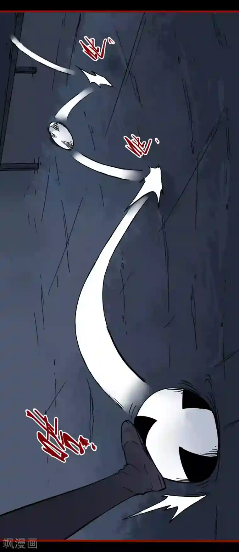 嘤咛客栈第13话5 丢人