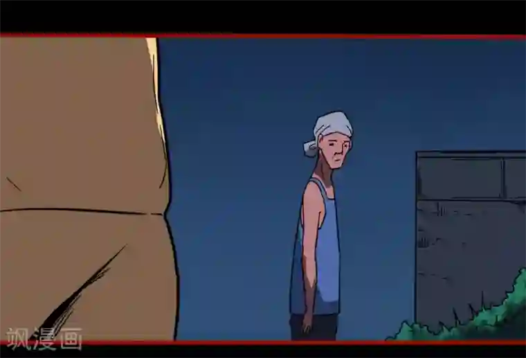 嘤咛客栈第13话5 丢人