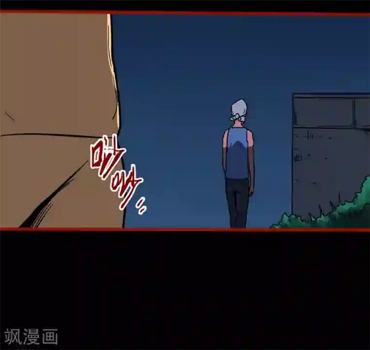 嘤咛客栈第13话5 丢人