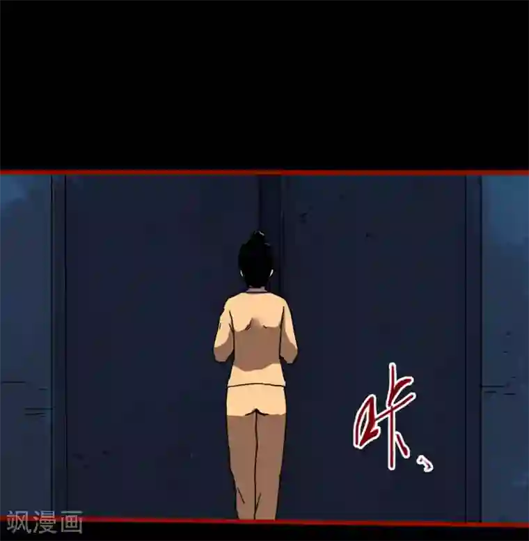 嘤咛客栈第13话5 丢人