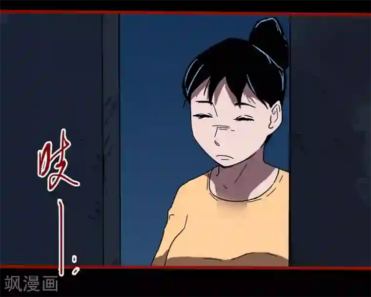 嘤咛客栈第13话5 丢人