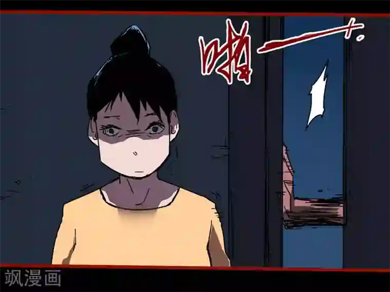 嘤咛客栈第13话5 丢人