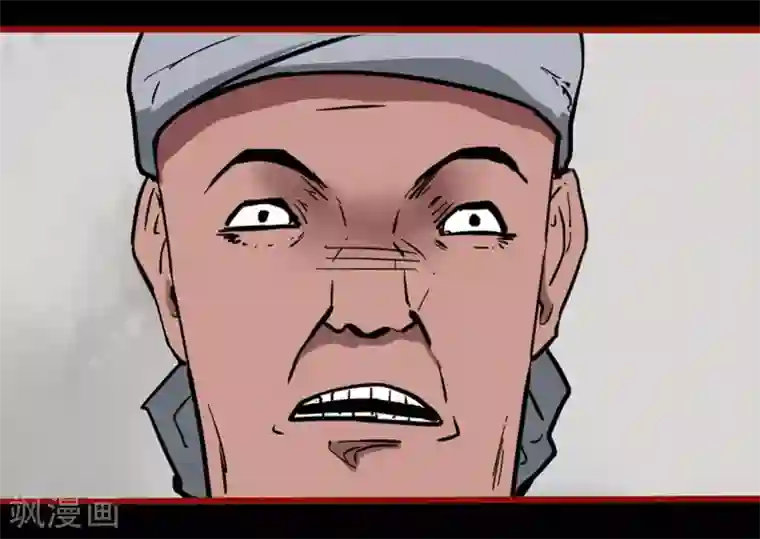 嘤咛客栈第13话6 丢人