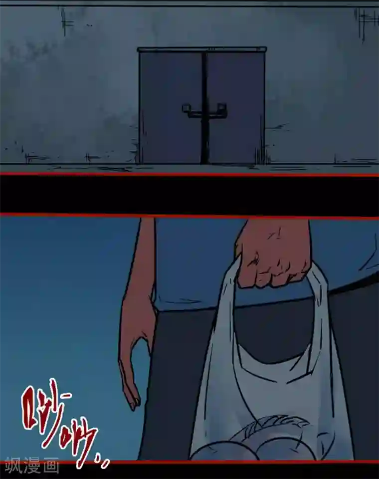 嘤咛客栈第13话6 丢人